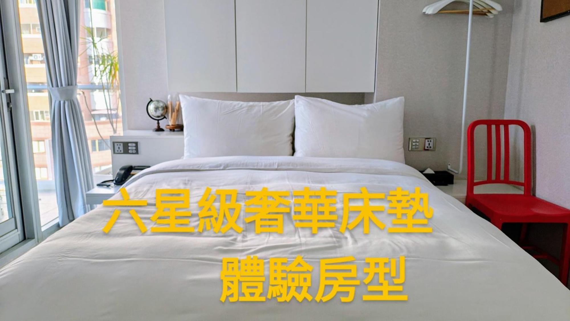 Hotel Mapp Taichung Exterior photo